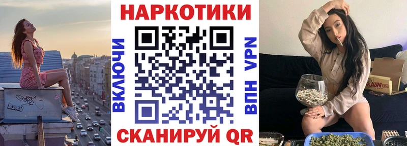 Наркота Пересвет АМФЕТАМИН  Кокаин  Гашиш  Каннабис  СОЛЬ 
