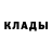 Метадон белоснежный Nomad Sun