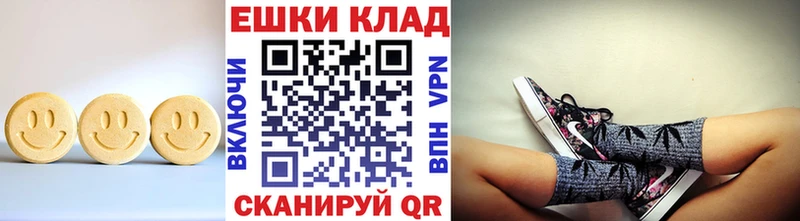 ЭКСТАЗИ Cube  Пересвет 