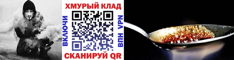 omg ссылка  Пересвет  Героин афганец 