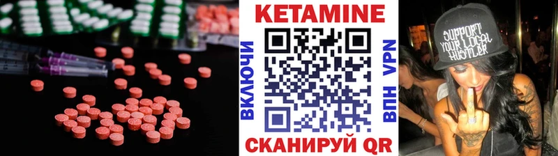 наркотики  Пересвет  блэк спрут вход  Кетамин ketamine 