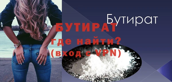 меф VHQ Верхний Тагил