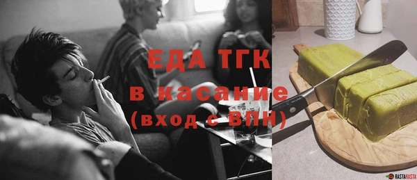 гидра Верея