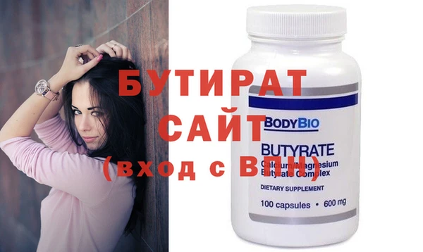 гидра Верея