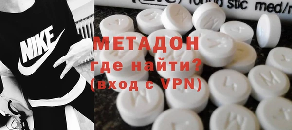 гидра Верея