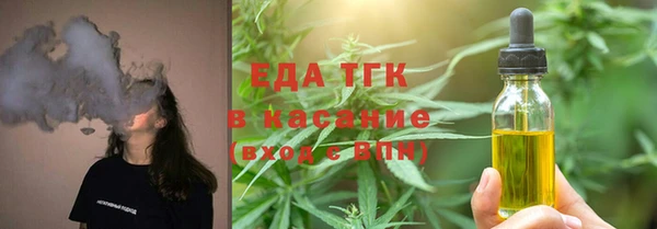 гидра Верея