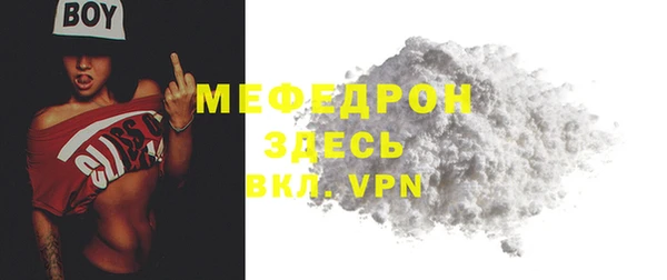 гидра Верея