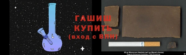 гидра Верея