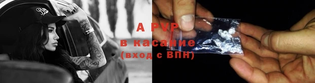 гидра Верея