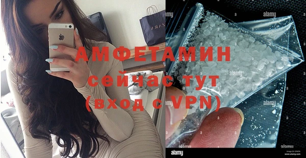 меф VHQ Верхний Тагил