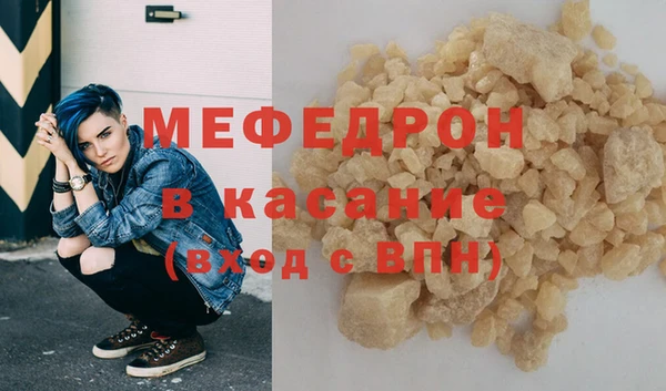 меф VHQ Верхний Тагил