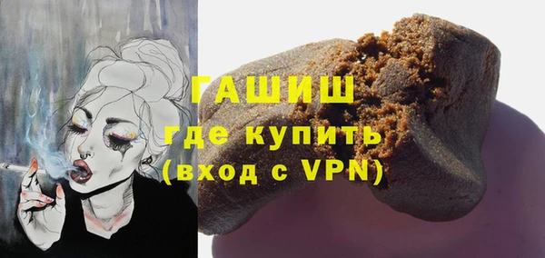 гидра Верея