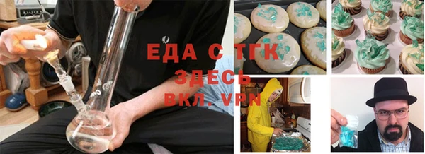 гидра Верея
