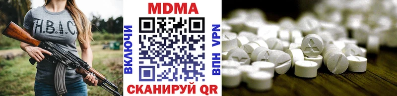 наркошоп  Пересвет  МДМА VHQ 