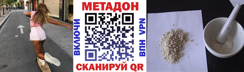 Метадон белоснежный  магазин продажи наркотиков  Пересвет 