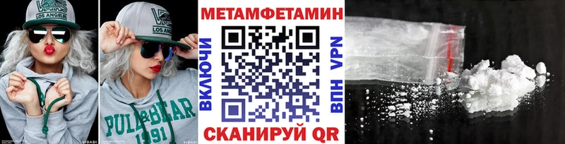 Первитин мет  магазин продажи наркотиков  OMG зеркало  Пересвет 