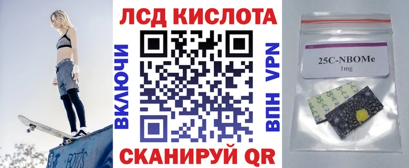 Марки 25I-NBOMe 1,5мг OMG ССЫЛКА Пересвет