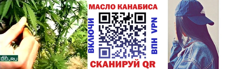 ТГК концентрат  магазин продажи наркотиков  Пересвет 