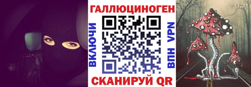 Галлюциногенные грибы MAGIC MUSHROOMS Пересвет